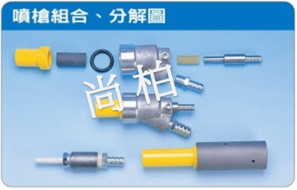 現貨供應各種噴砂零配件 - 尚柏噴砂機械有限公司 2
